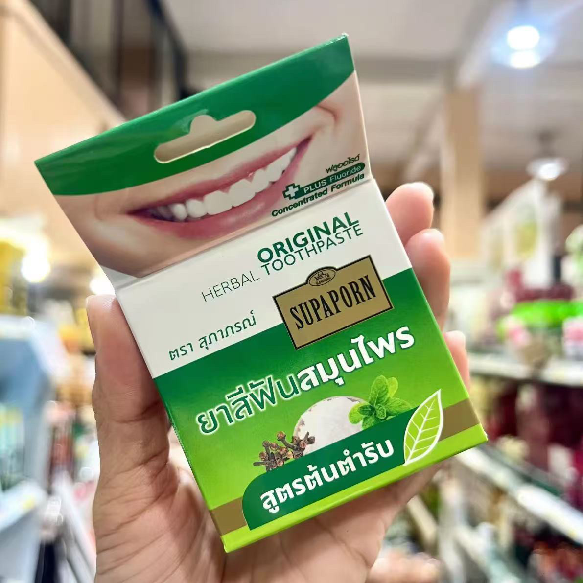 Teeth Whitening Powder - Tajski ziołowy proszek do zębów SUPAPORN,